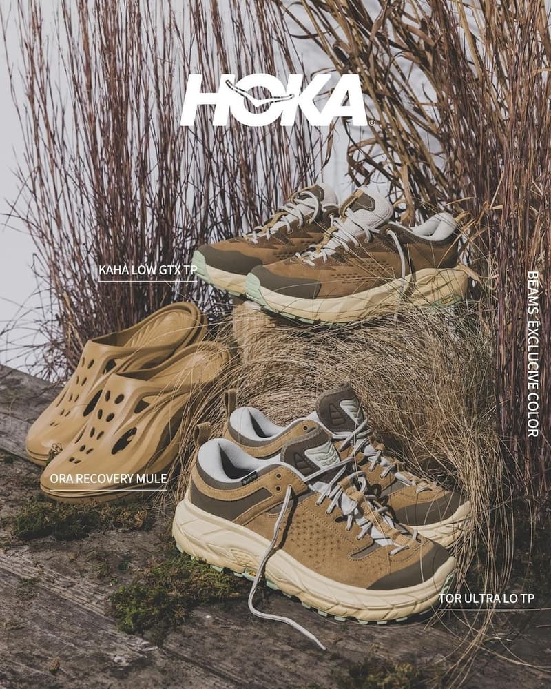 BEAMS 推出三款 HOKA 全新獨佔配色