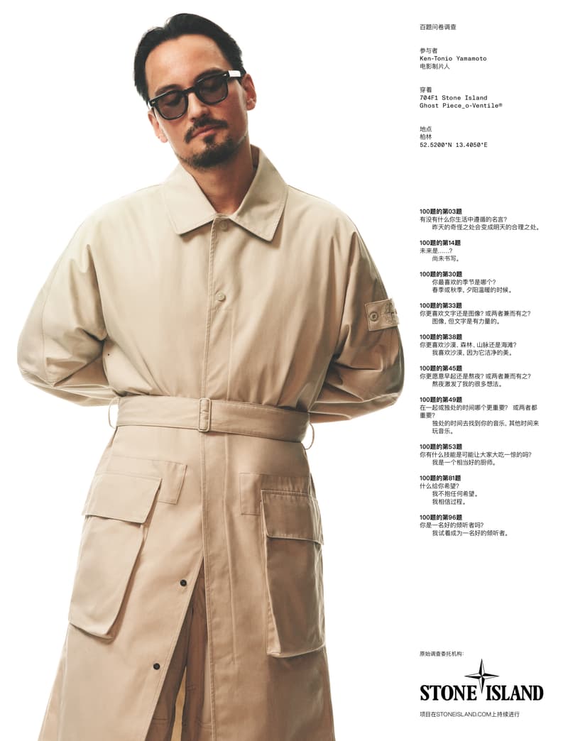 Stone Island Ghost 2024 春夏系列登场