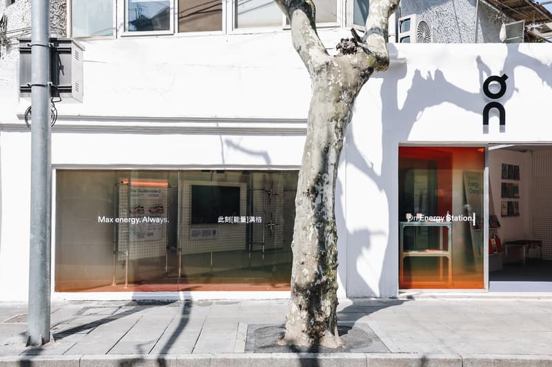 走进 On Energy Station 线下体验空间