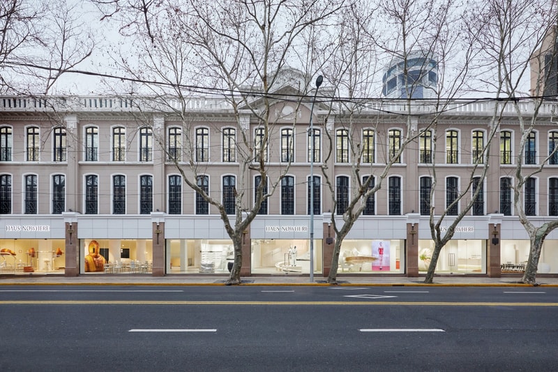 走进 HAUS NOWHERE SHANGHAI