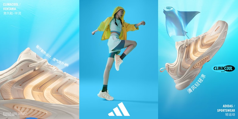 adidas Sportswear 全新 CLIMACOOL 清风系列登场