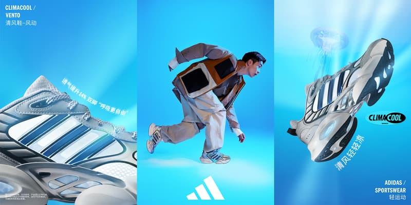 adidas Sportswear 全新 CLIMACOOL 清风系列登场
