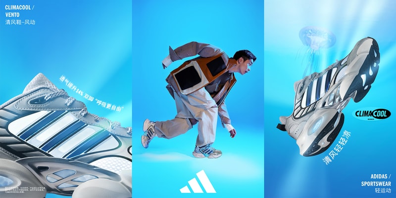 adidas Sportswear 全新 CLIMACOOL 清风系列登场