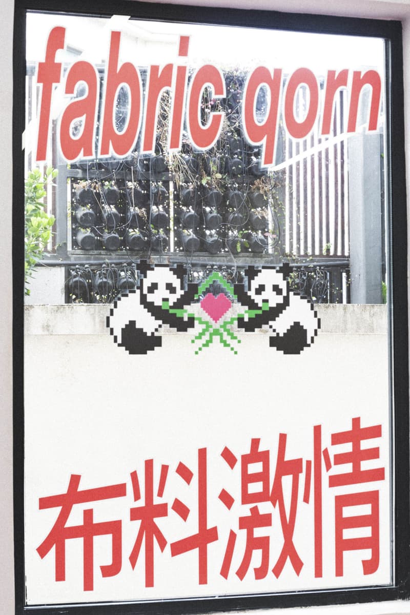 fabric qorn 发布 2024 秋冬系列「小镇青年」