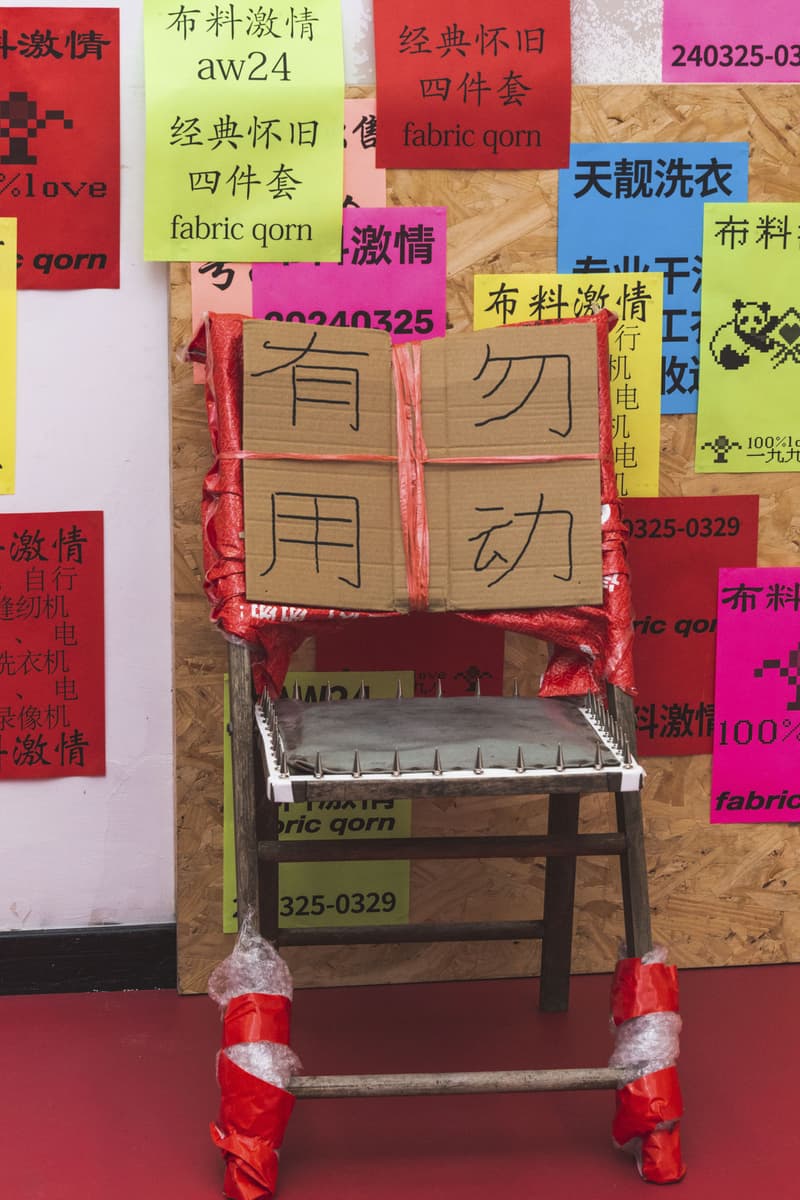 fabric qorn 发布 2024 秋冬系列「小镇青年」