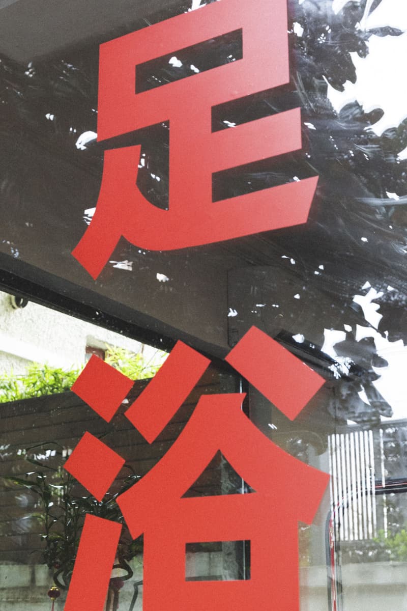 fabric qorn 发布 2024 秋冬系列「小镇青年」