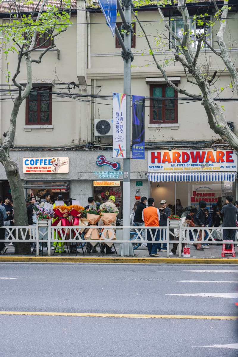 走进 Hard Ware Coffee 上海店