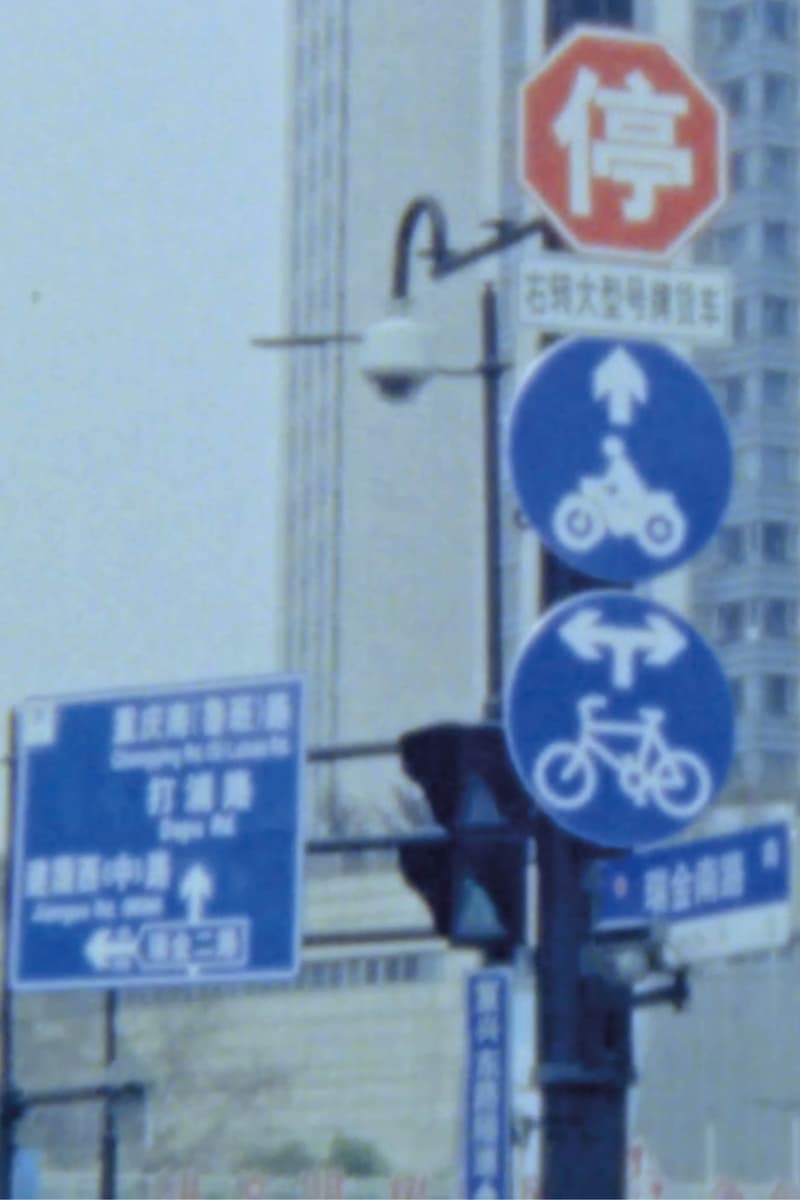 AVENUE &SON 发布全新 2024 春夏系列 Lookbook