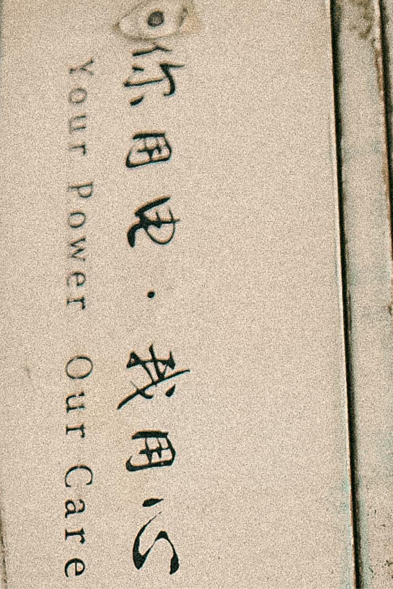 AVENUE &SON 发布全新 2024 春夏系列 Lookbook