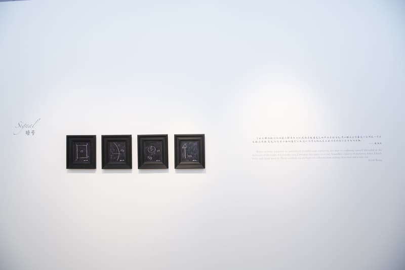 黄伟杰 KEITH WONG 举办全新个展「流绪微梦 FRAGILE DREAMCORE」