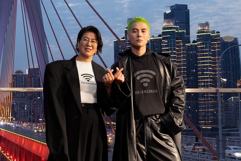 Balenciaga 發佈 520 節日限定系列
