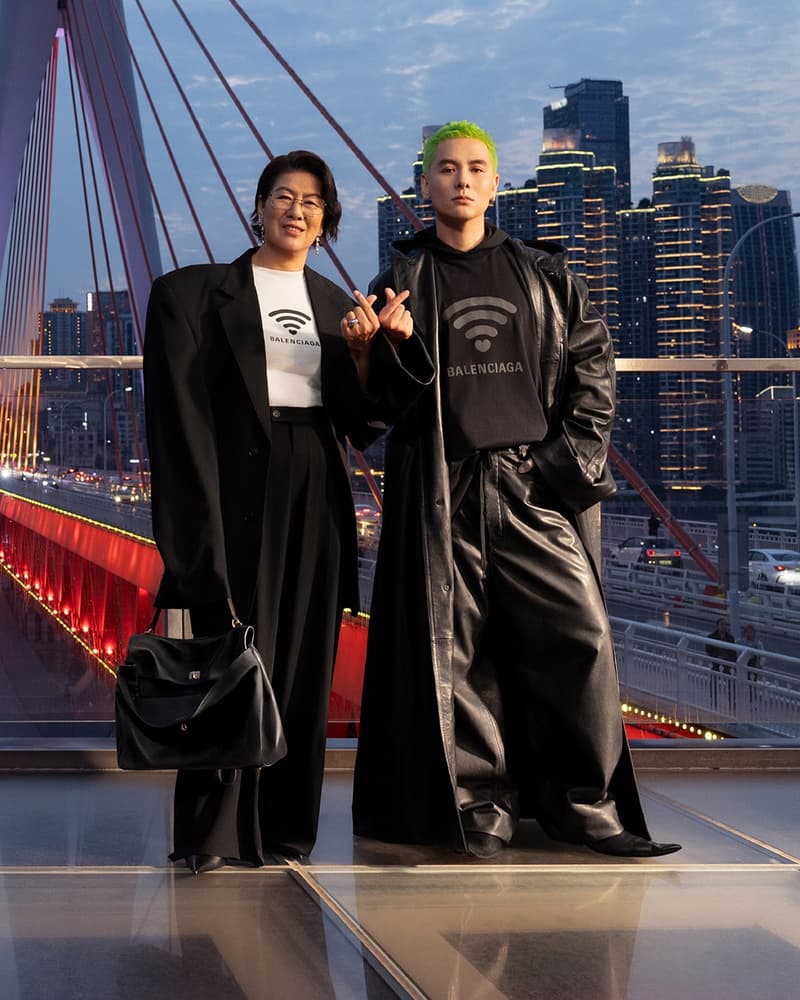 Balenciaga 發佈 520 節日限定系列