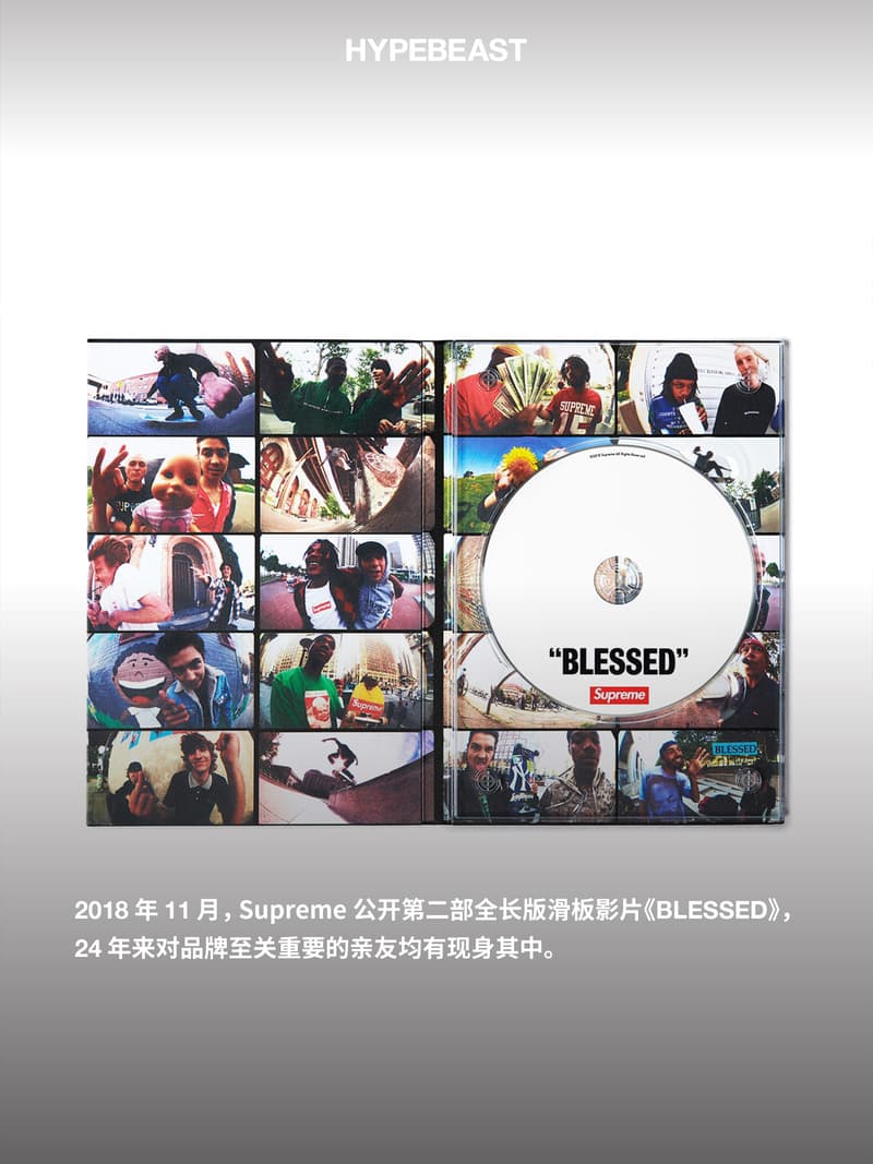 关于 Supreme 30 周年你需要知道的 30 件事