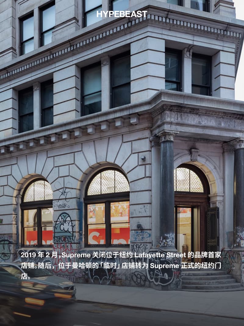 关于 Supreme 30 周年你需要知道的 30 件事