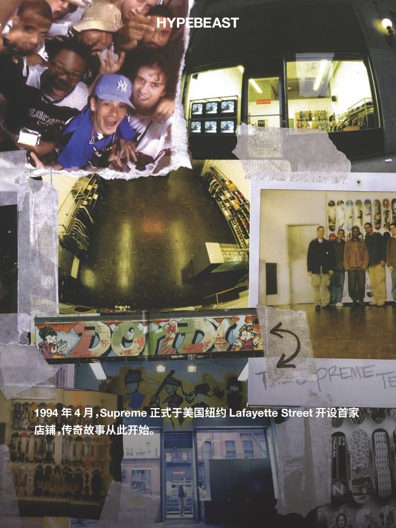 关于 Supreme 30 周年你需要知道的 30 件事