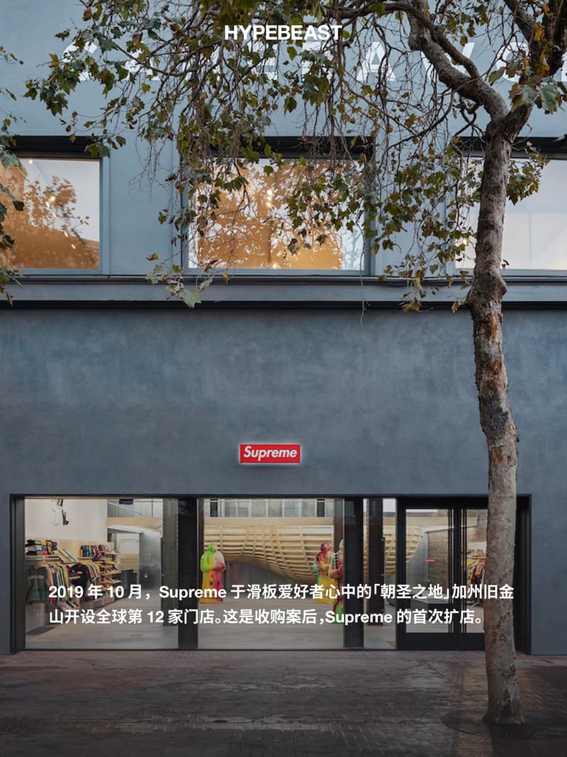 关于 Supreme 30 周年你需要知道的 30 件事