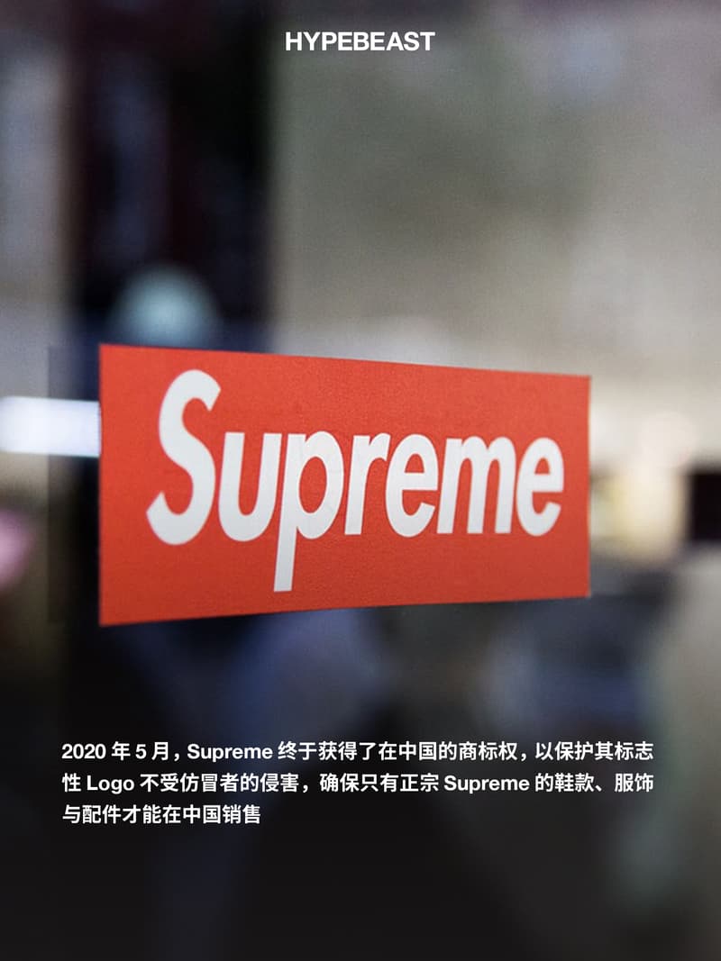 关于 Supreme 30 周年你需要知道的 30 件事