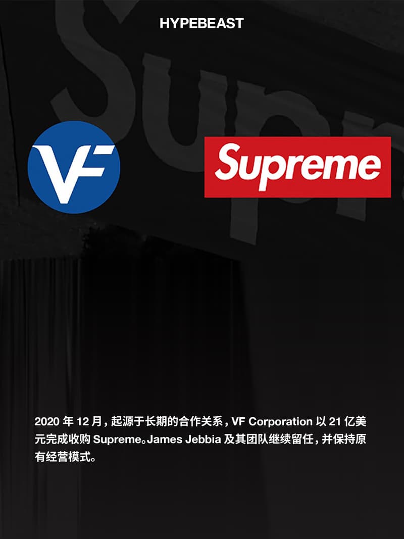 关于 Supreme 30 周年你需要知道的 30 件事