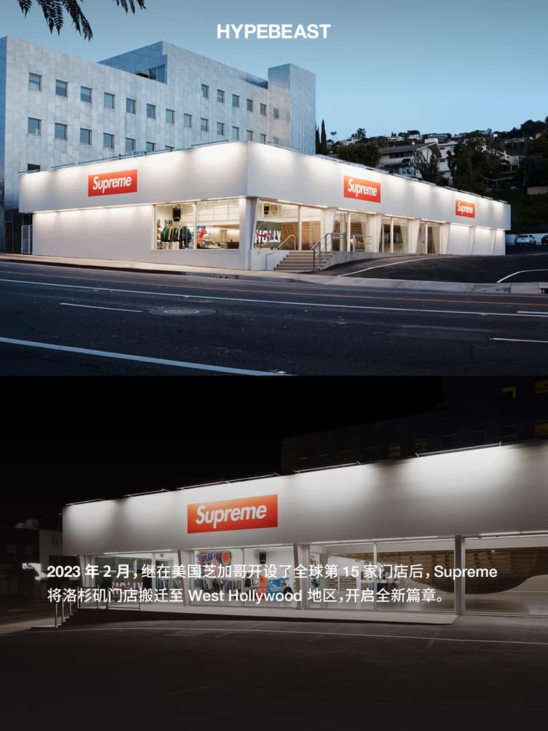 关于 Supreme 30 周年你需要知道的 30 件事