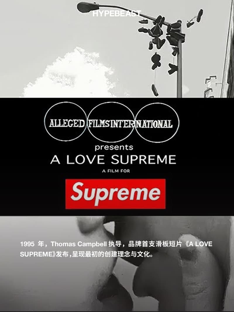 关于 Supreme 30 周年你需要知道的 30 件事