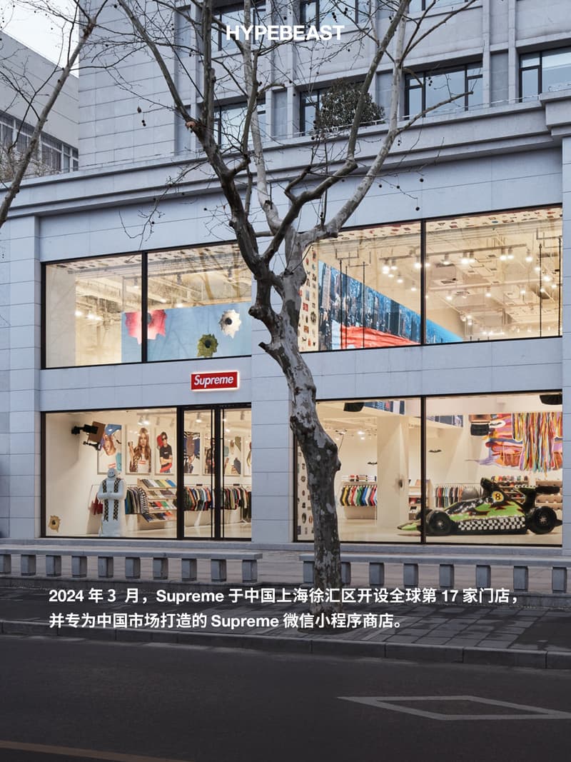 关于 Supreme 30 周年你需要知道的 30 件事