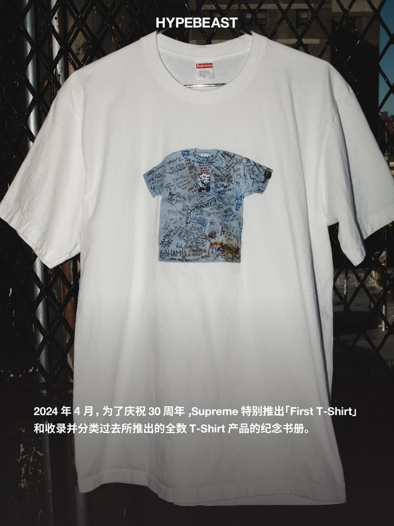 关于 Supreme 30 周年你需要知道的 30 件事