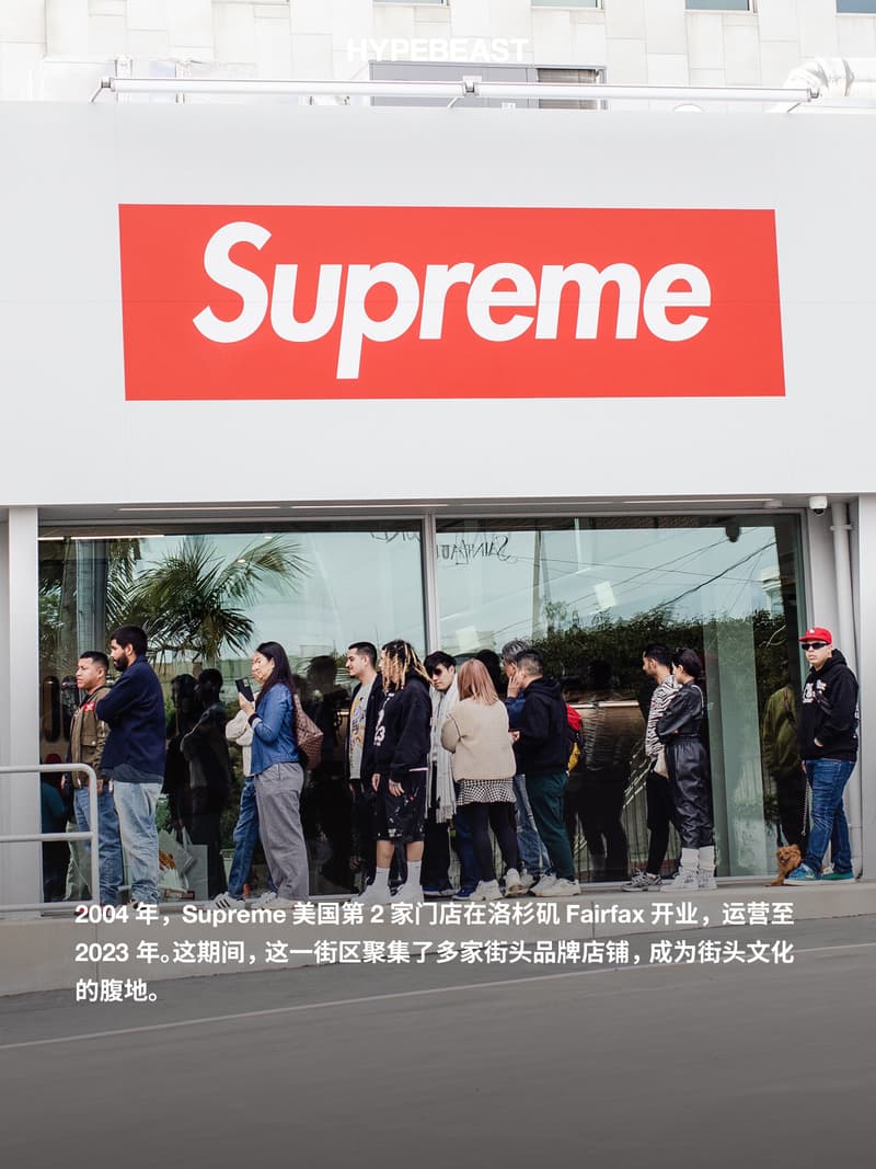 关于 Supreme 30 周年你需要知道的 30 件事