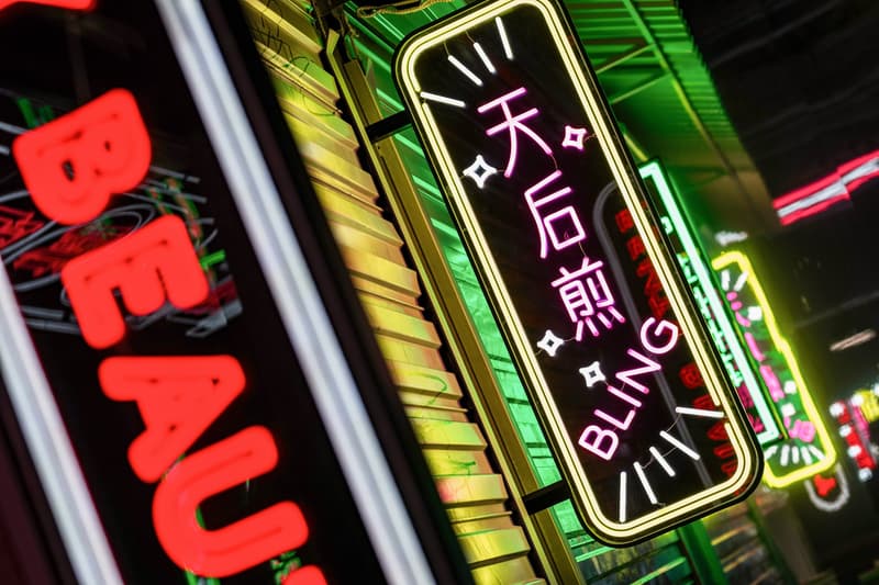 FENTY BEAUTY ALLEY 限时快闪体验空间首登上海