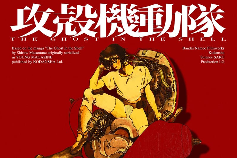 經典科幻名作《攻殼機動隊 Ghost in the Shell》即將推出全新動畫電視影集