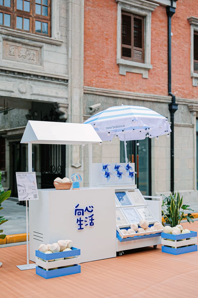 走进 New Balance 张园「向心生活」快闪空间