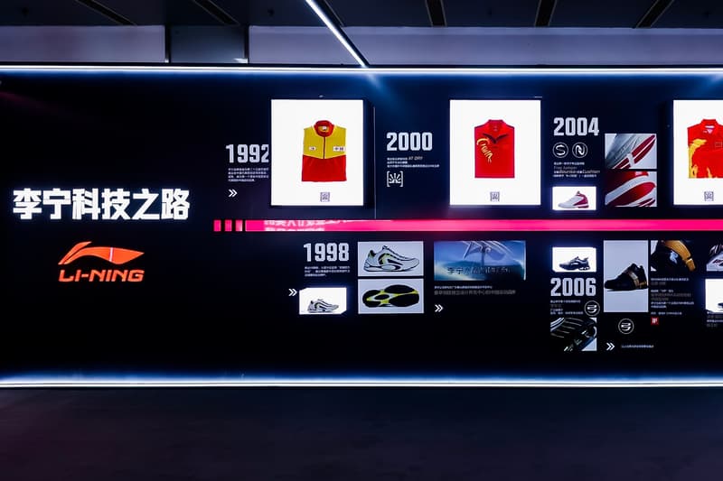 走进 Li-Ning 2024 年「以我为名，科技李宁」主题科技大秀