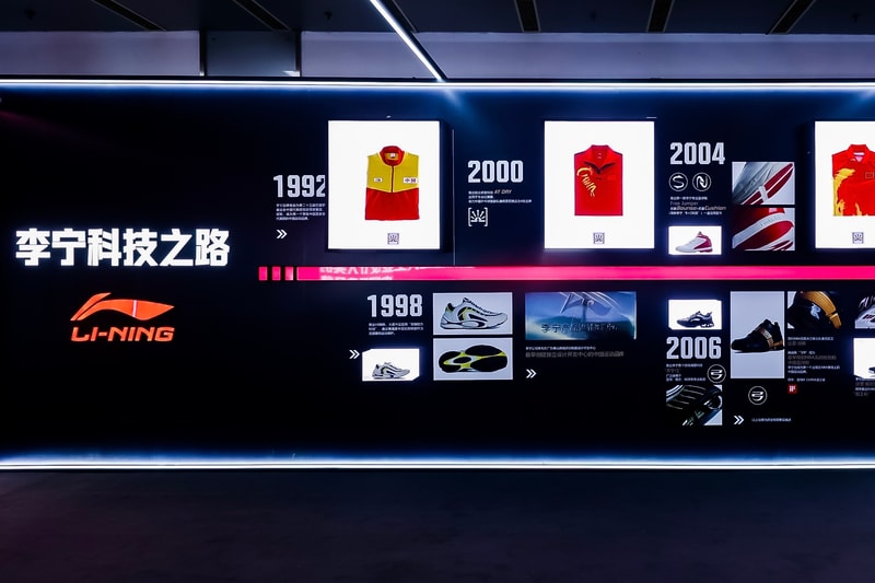 走进 Li-Ning 2024 年「以我为名，科技李宁」主题科技大秀