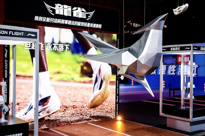 走进 Li-Ning 2024 年「以我为名，科技李宁」主题科技大秀