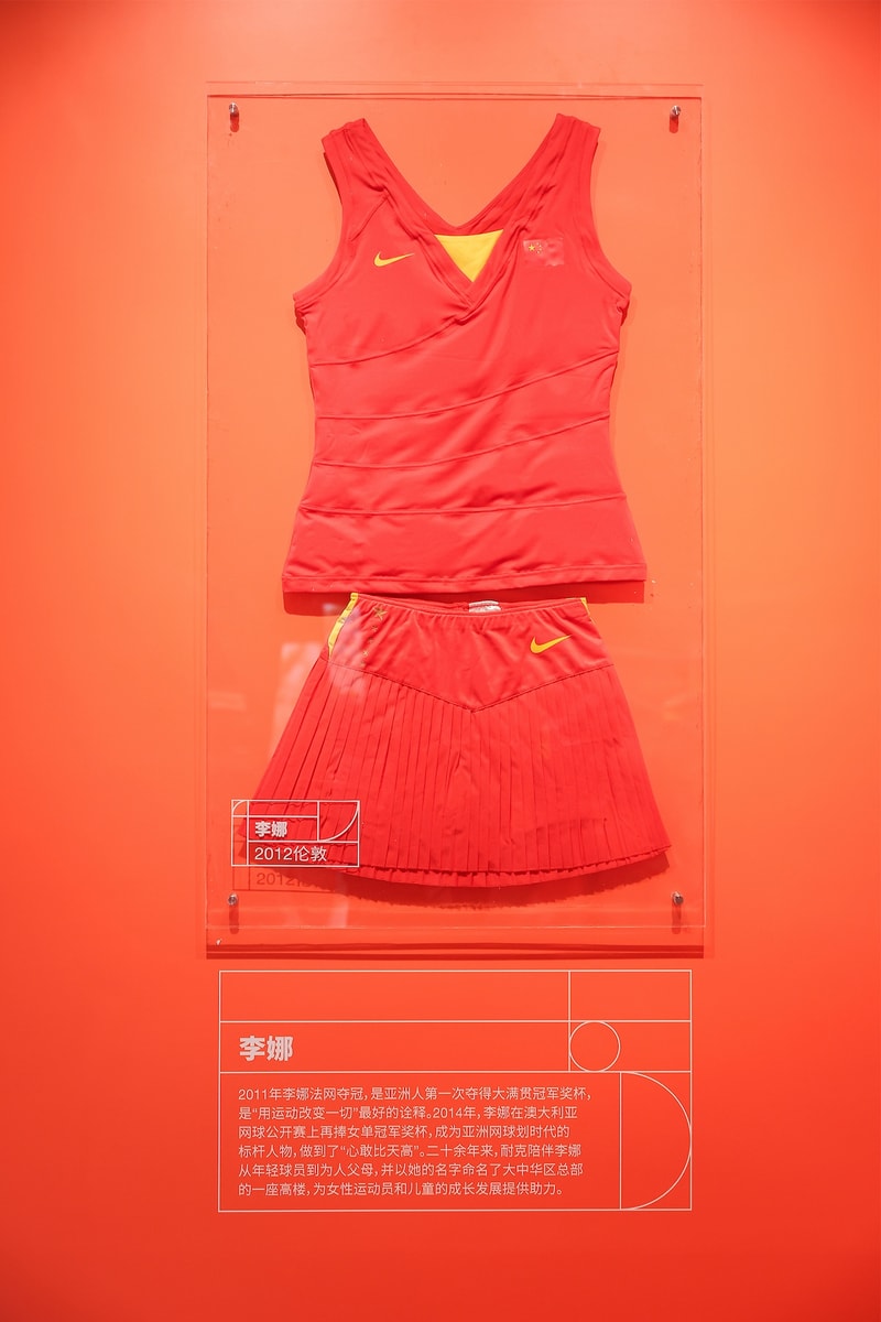Nike 于上海举办 On Air 非凡创新体验活动
