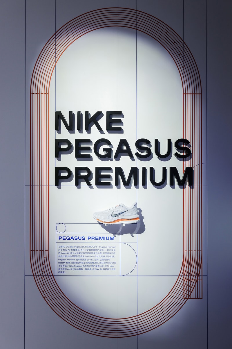 Nike 于上海举办 On Air 非凡创新体验活动