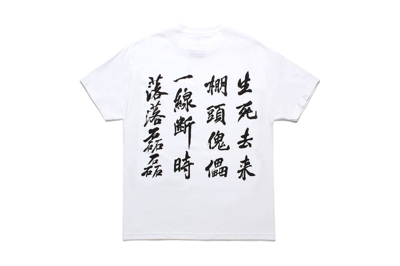 WACKO MARIA x《攻殼機動隊 Ghost in the Shell》最新聯名系列第二彈正式登場