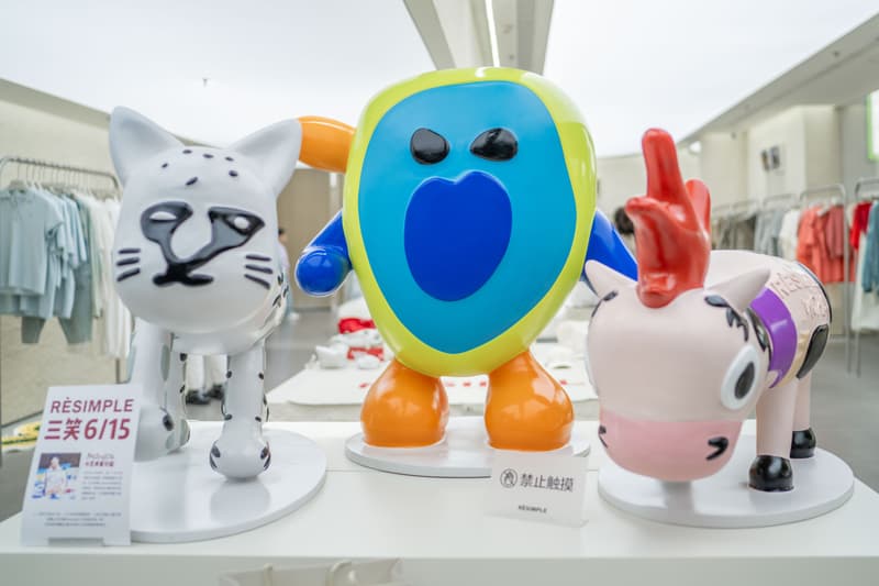 走进 RÈSIMPLE 杭州嘉里中心店 2 周年庆「三笑」活动