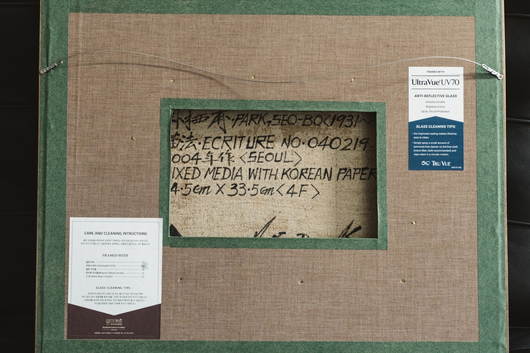 Collectors：专一收藏韩国艺术家作品的米其林推荐餐厅 OPNNG 创始人沈俊燮分享个人收藏心得