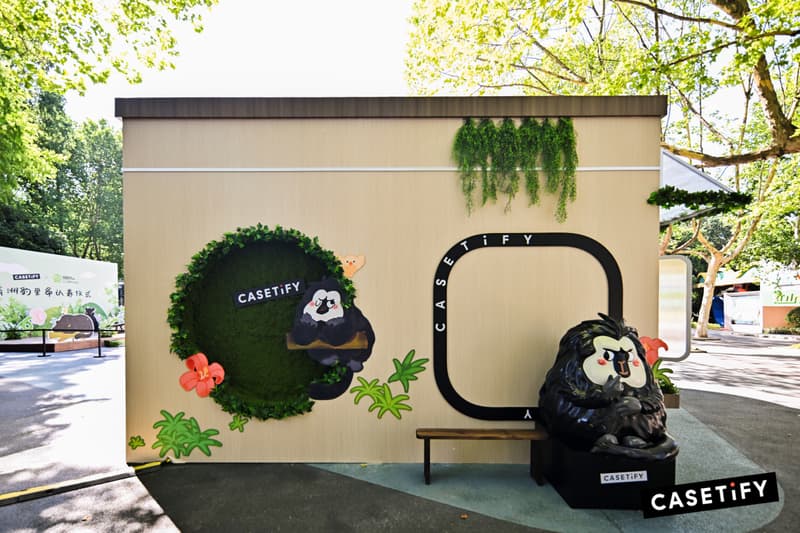 CASETiFY 携手南京红山森林动物园打造合作系列