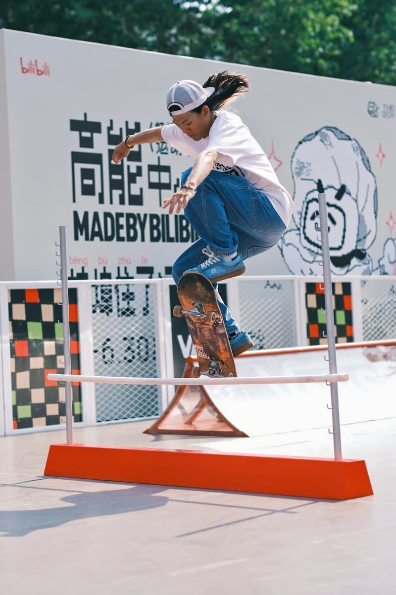 走进 MADEBYBILIBILI 高能中心「蚌埠住了」运动会