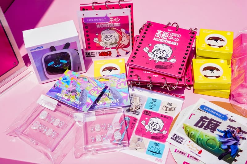 走进 MADEBYBILIBILI 高能中心「蚌埠住了」运动会