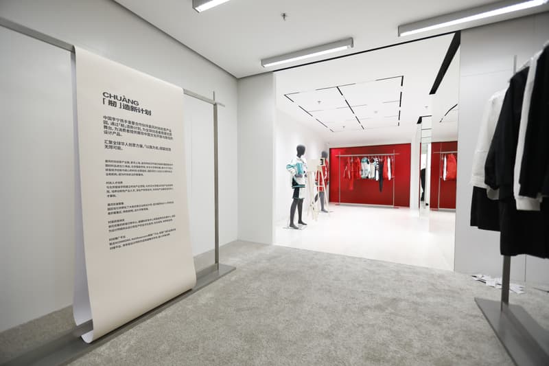 中国李宁发布「剏」设计师平台