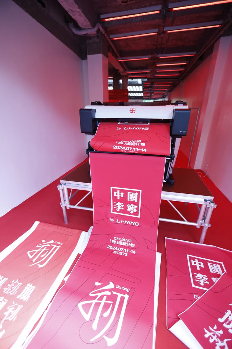 中国李宁发布「剏」设计师平台