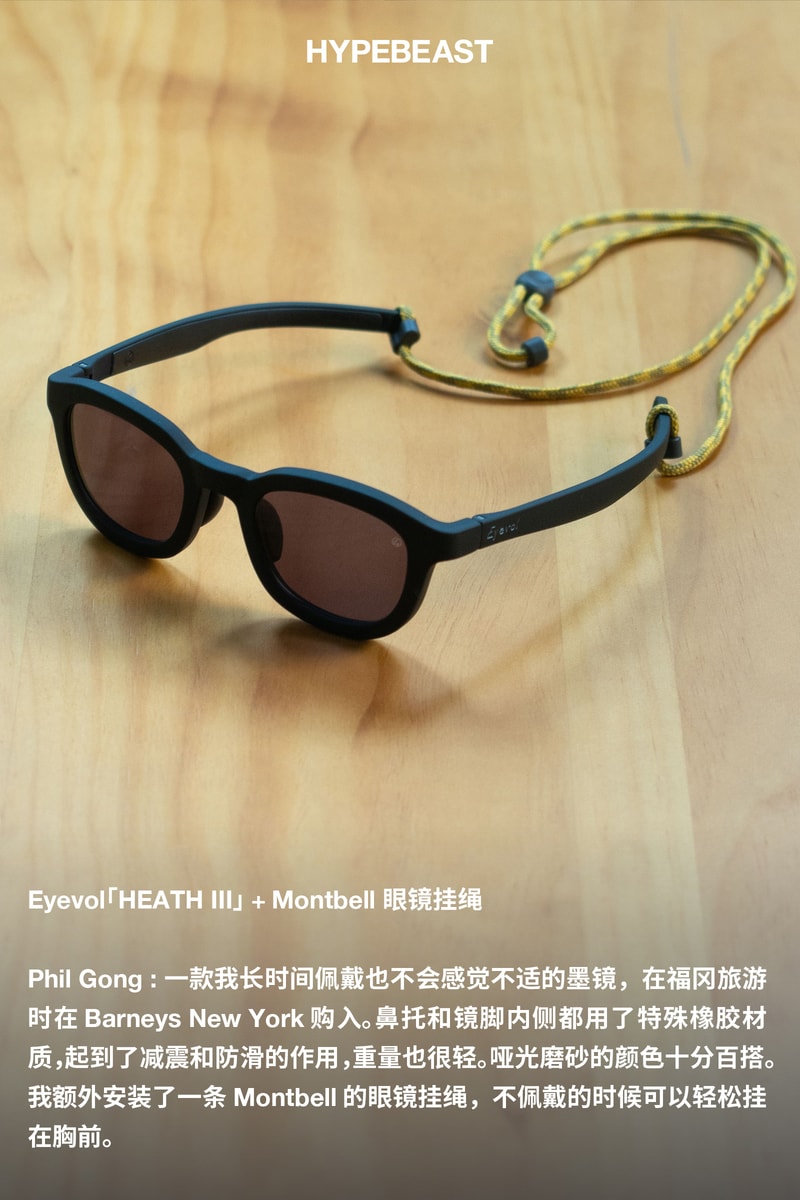 Hypebeast 中文版成员分享夏令时分必备的「太阳眼镜」｜Staff Picks