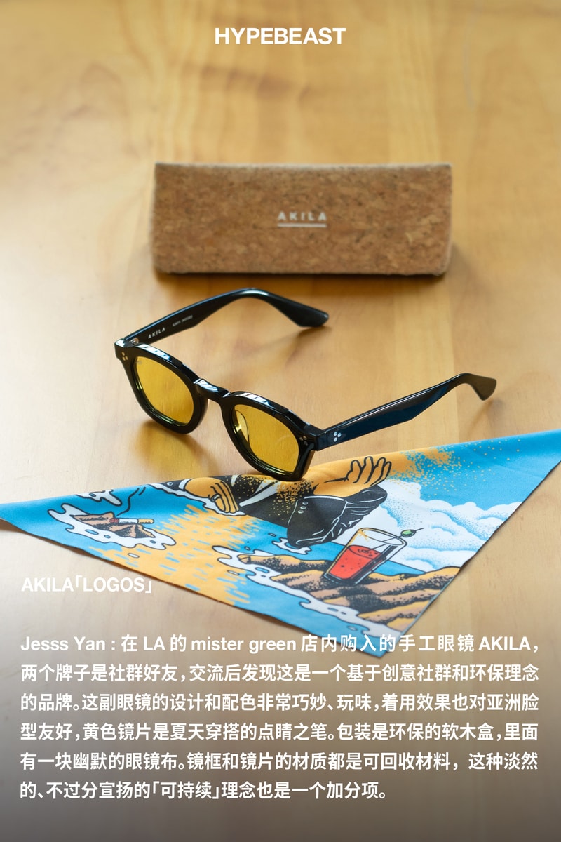 Hypebeast 中文版成员分享夏令时分必备的「太阳眼镜」｜Staff Picks