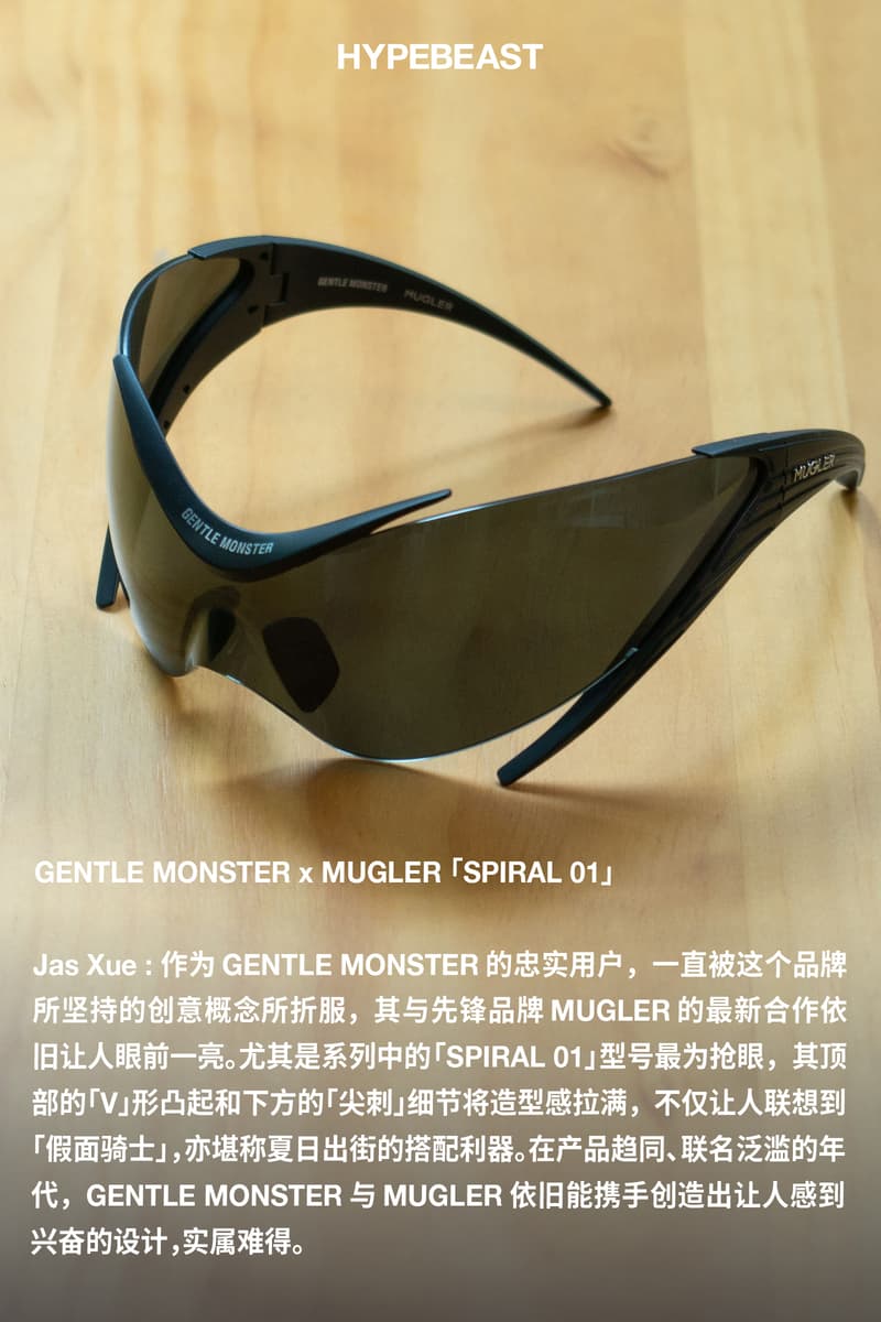 Hypebeast 中文版成员分享夏令时分必备的「太阳眼镜」｜Staff Picks