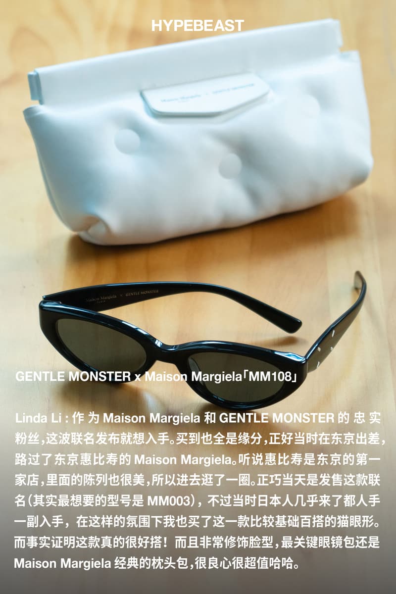 Hypebeast 中文版成员分享夏令时分必备的「太阳眼镜」｜Staff Picks