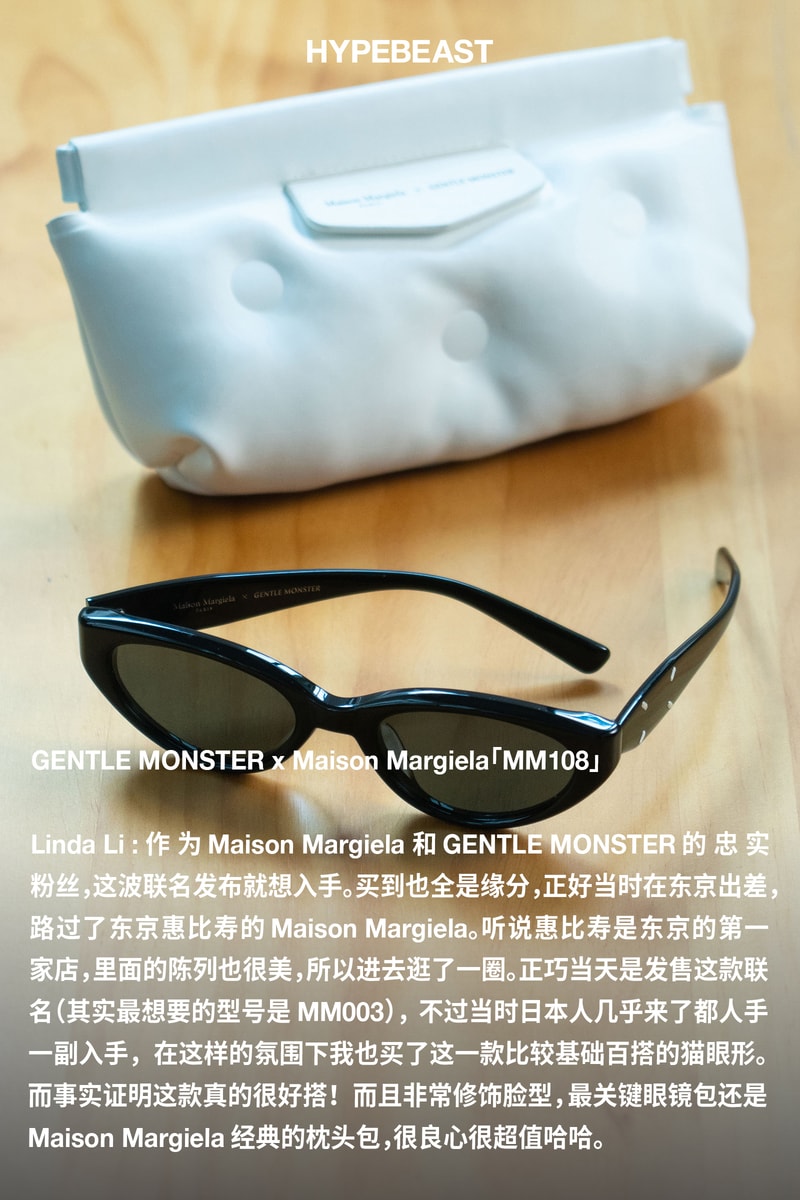 Hypebeast 中文版成员分享夏令时分必备的「太阳眼镜」｜Staff Picks