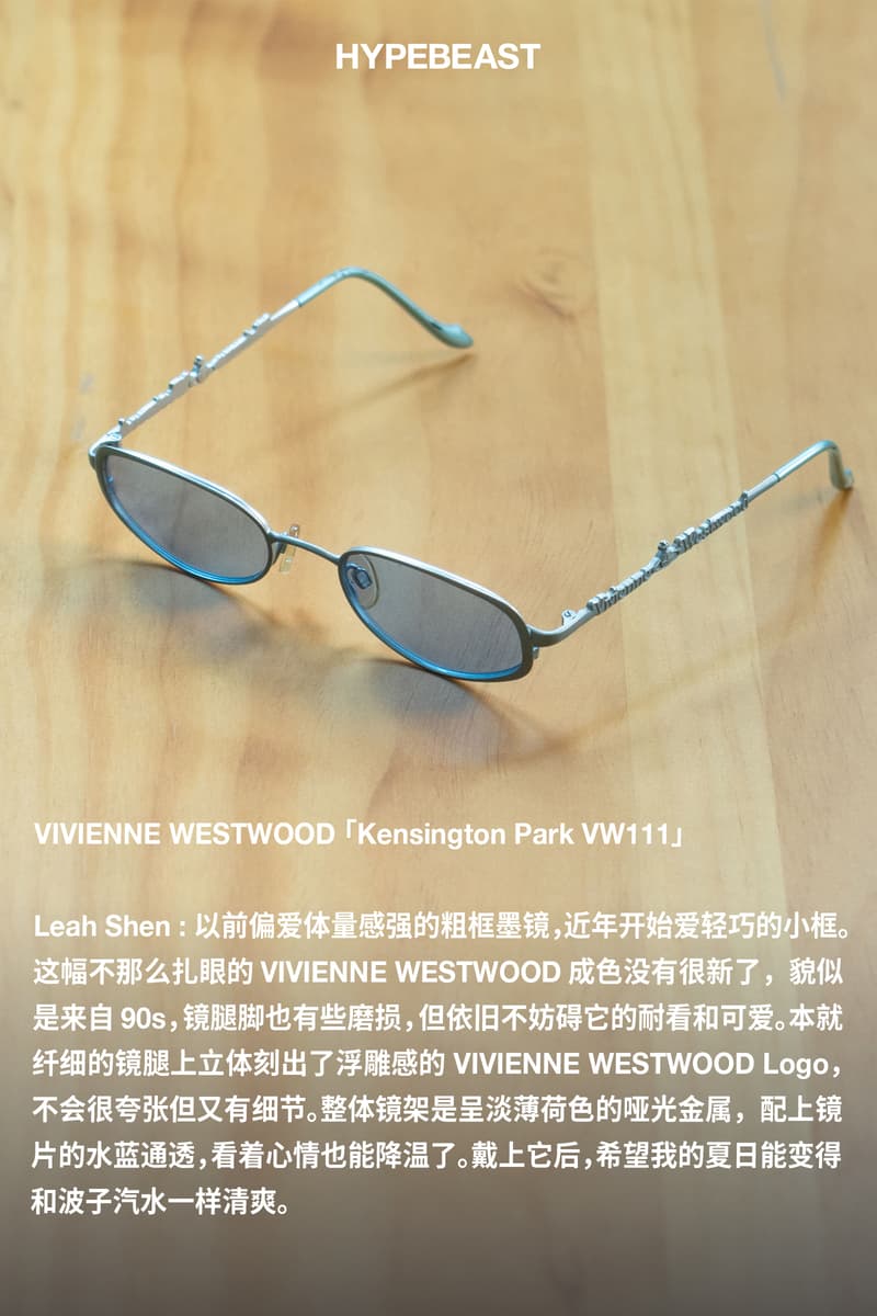 Hypebeast 中文版成员分享夏令时分必备的「太阳眼镜」｜Staff Picks