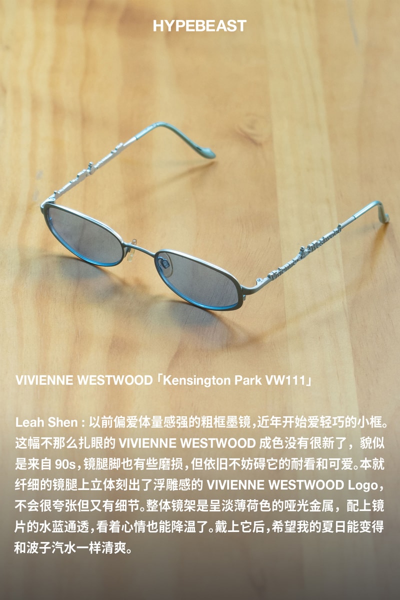 Hypebeast 中文版成员分享夏令时分必备的「太阳眼镜」｜Staff Picks